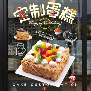 贵州铜仁市沿河县板场乡蛋糕预定